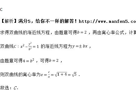 渐近线和准线方程的区别