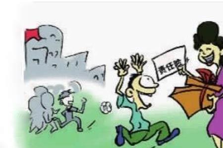 什么是个人责任