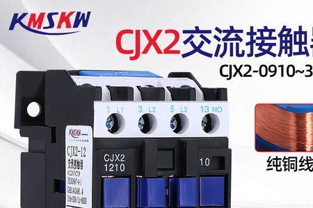 交流接触器2510和3210能通用吗