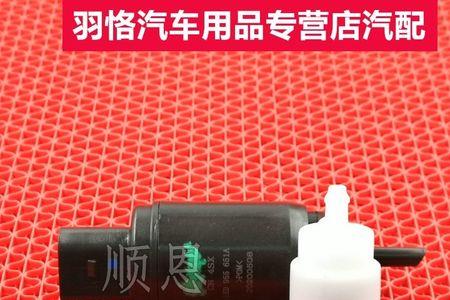 奥迪A1喷水壶电机多少伏