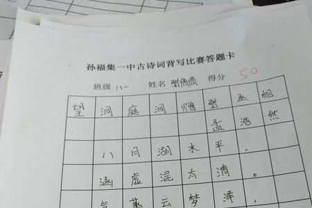 和掠影相近的词语
