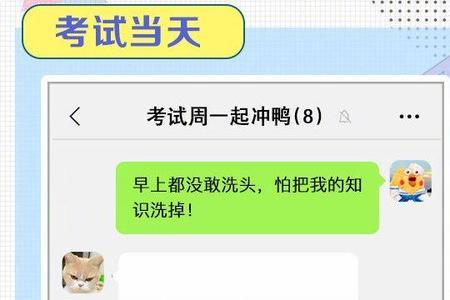 不挂科app答案怎么看
