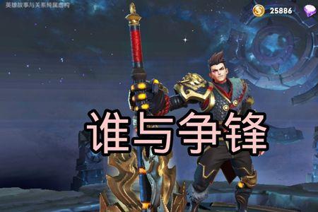 为什么神罚的狂铁伤害高