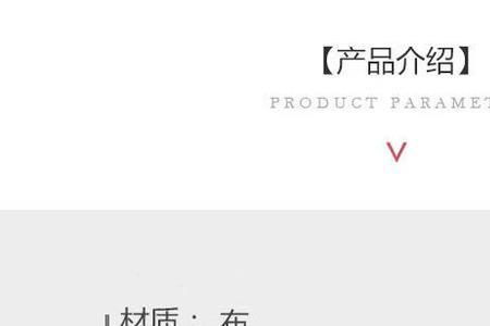 小岛女士品牌介绍