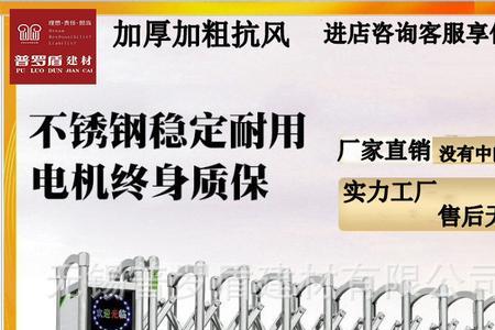 不锈钢电动伸缩门有多重