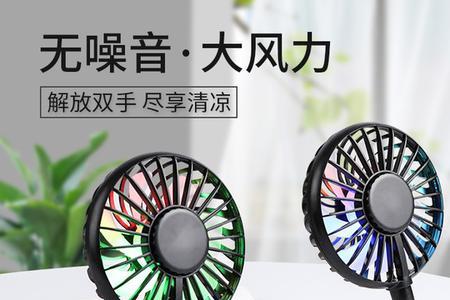 冰瓶矿泉水放风扇哪里可以降温