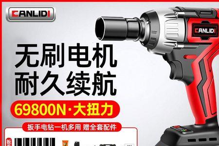 电动扳手和电炮区别