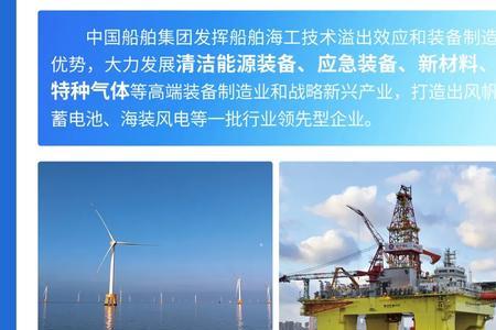 中船集团招聘难进吗