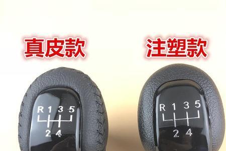 别克凯越手动挡挡头更换