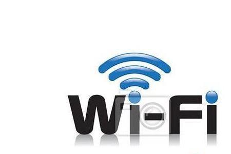 wifi信号增强会有什么影响