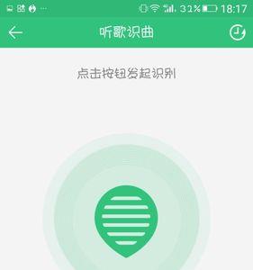 手机会自动唱歌怎么解决