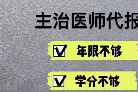 医学影像学主治医师考试难吗