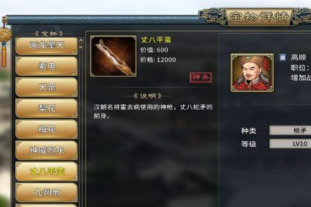 汉末霸业怎么拥立汉帝
