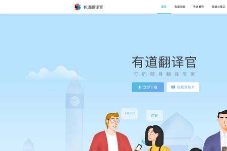 津津有道的意思