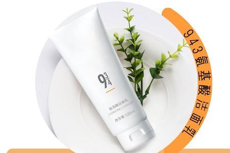 蜜植素保湿润肤乳怎么使用