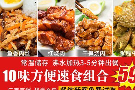 什么外卖不是料理包