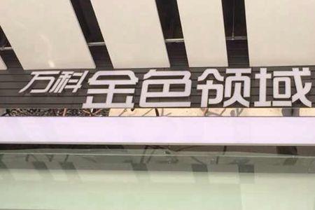 户外门头招牌用冷光好还是暖光