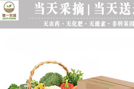 同城生鲜配送司机好做吗
