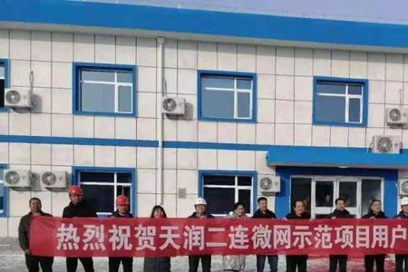 沈阳天润热力供暖不热