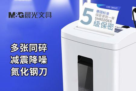 晨光粉碎机卡住了怎么办