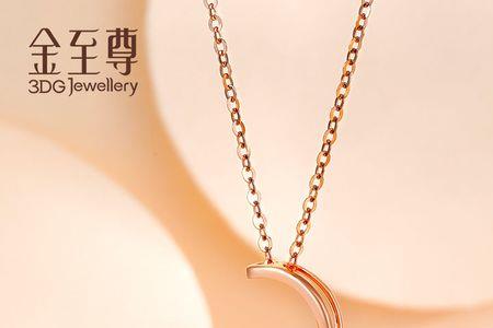 金至尊项链断了怎么办