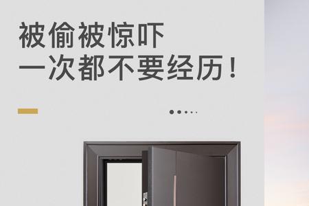 王力cl71防盗门怎样设置改密码