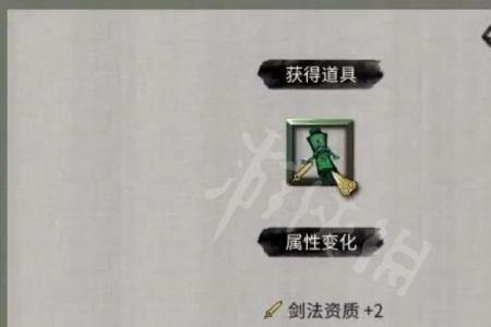 鬼谷八荒查看神器指引介绍任务