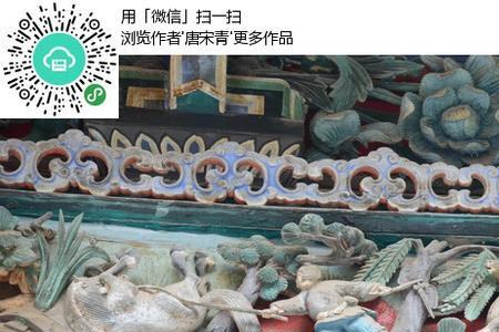 木雕彩绘是什么民族的