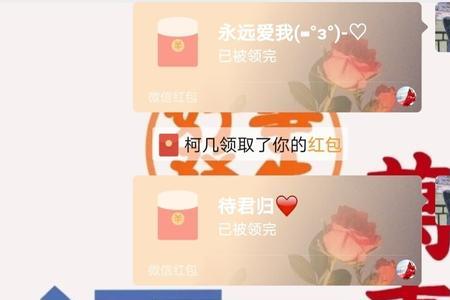 情人节爸爸可以发红包给女儿吗