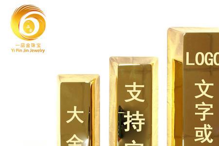 薄片金条梯形金条哪个好