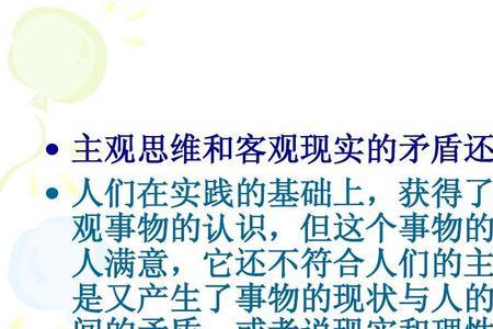 怎样区分辩证思维和层进思维