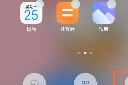 红米电脑进入不了桌面