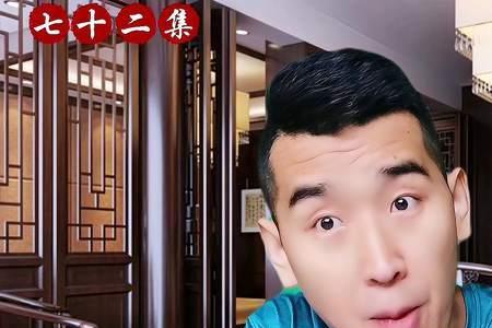 李正光vs白小航最后结局