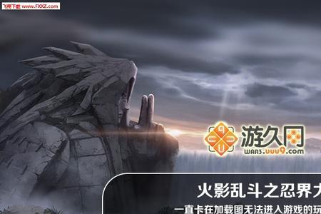 天天忍界大战黄条有什么用