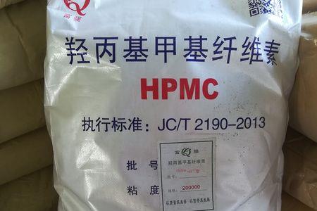 什么是Rp20水泥砂浆