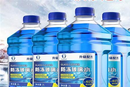 菲斯塔玻璃水加不满