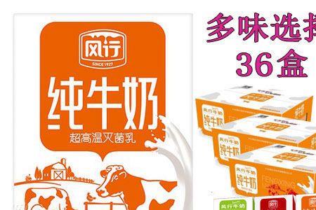 纯牛奶高钙奶和酸奶哪个好