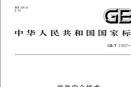 一般认证和高级认证的区别
