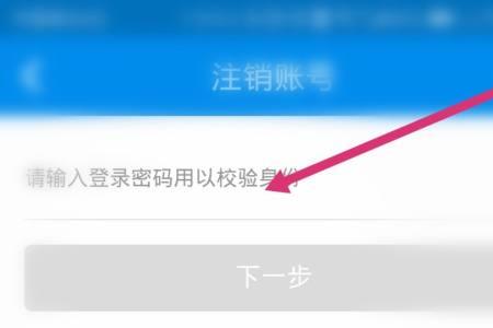 一卡通登不进去怎么办