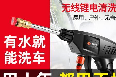 无线高压水枪不吸水怎么解决