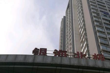 中南集团物业费标准