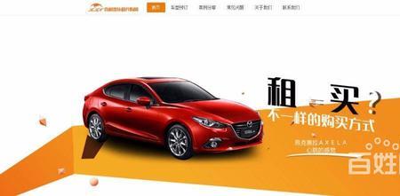 东莞公司买车条件