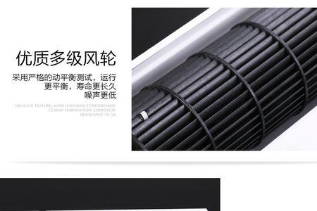 风幕机风量不大是什么原因