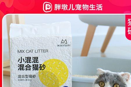 什么是混合猫砂