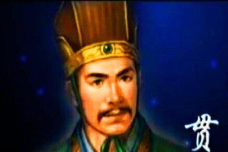 刘贾几个儿子