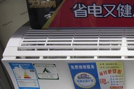 奥克斯空调上门费多少