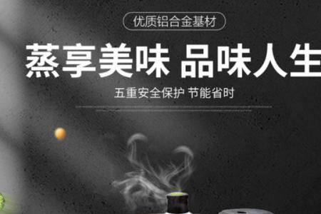 铝合金压力锅不锈钢压力锅区别