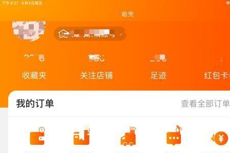 淘宝同步付款怎么操作