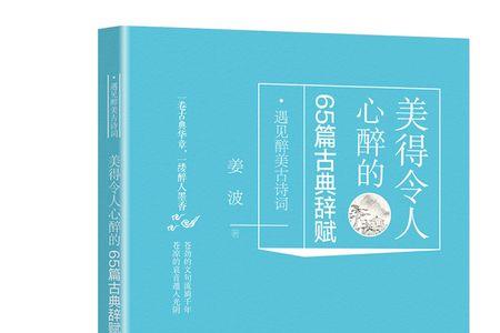 形容遇见的词