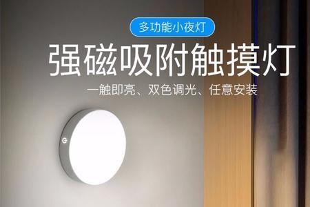 人体感应灯为什么一直亮不会灭